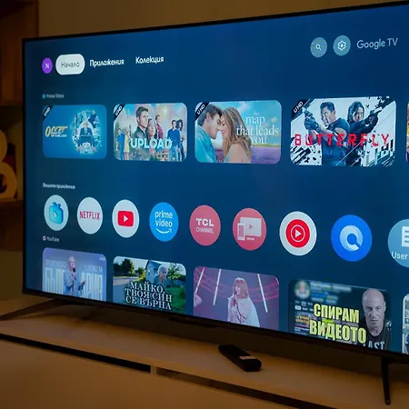 Claire With Garden * Sofía